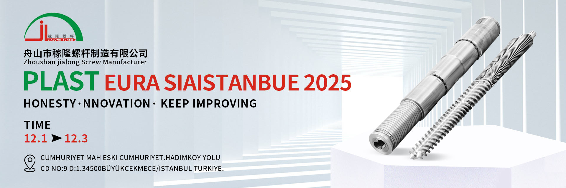 품질 원추형 이축 스크류와 배럴 공장